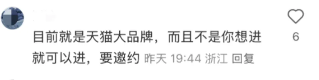 小红书要放弃自己的电商了吗?-广告人干货库
