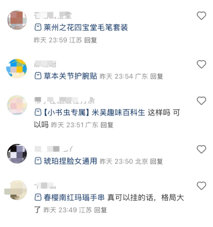 小红书要放弃自己的电商了吗?-广告人干货库
