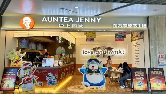 沪上阿姨正式登陆港交所-广告人干货库
