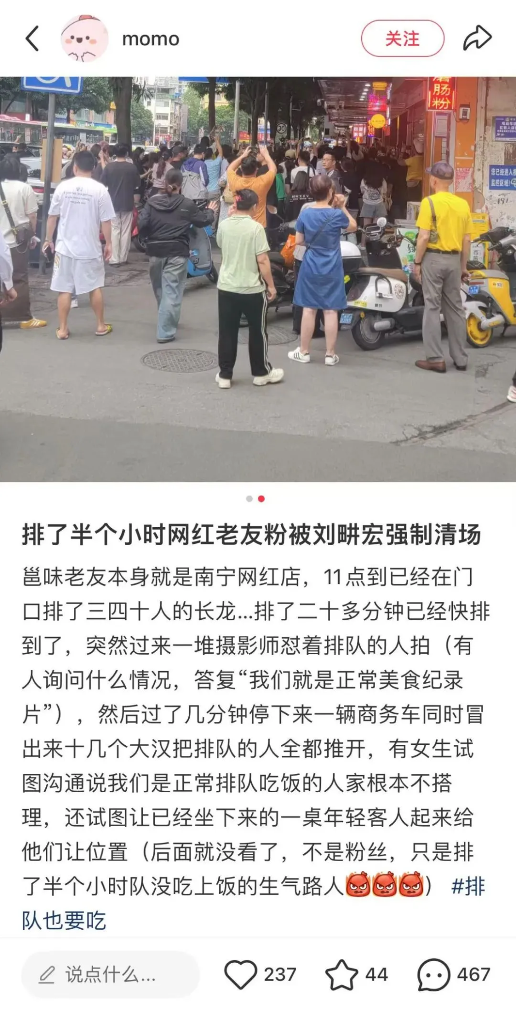 重生之我给刘畊宏做公关,先搞清楚公众在气什么-广告人干货库