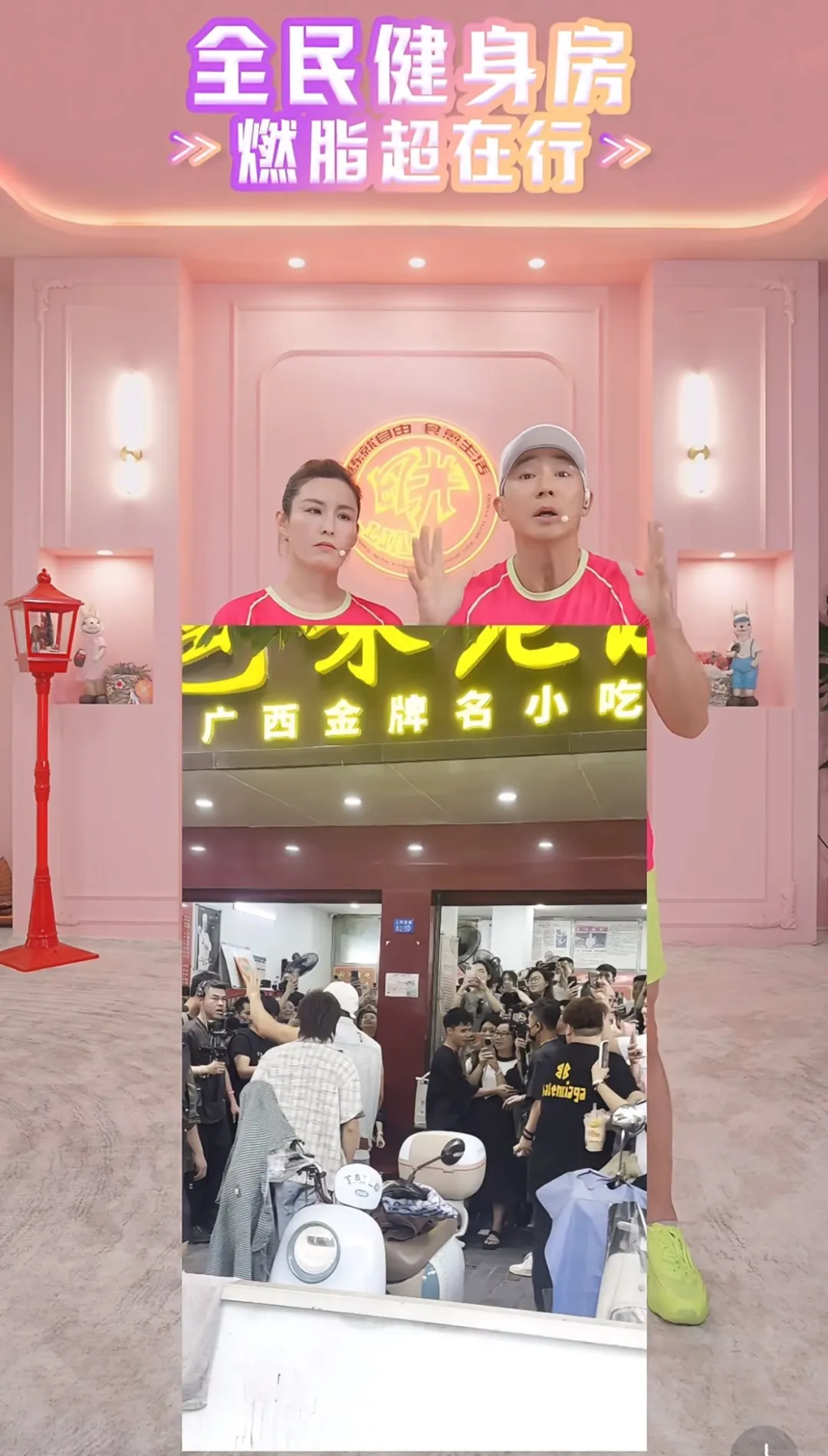 重生之我给刘畊宏做公关,先搞清楚公众在气什么-广告人干货库