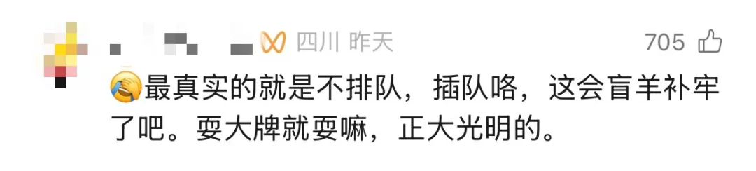 重生之我给刘畊宏做公关,先搞清楚公众在气什么-广告人干货库