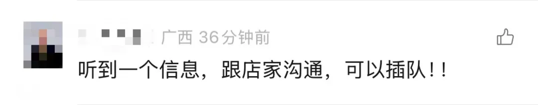 重生之我给刘畊宏做公关,先搞清楚公众在气什么-广告人干货库