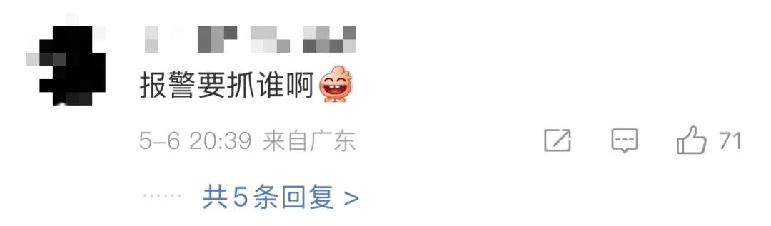 重生之我给刘畊宏做公关,先搞清楚公众在气什么-广告人干货库
