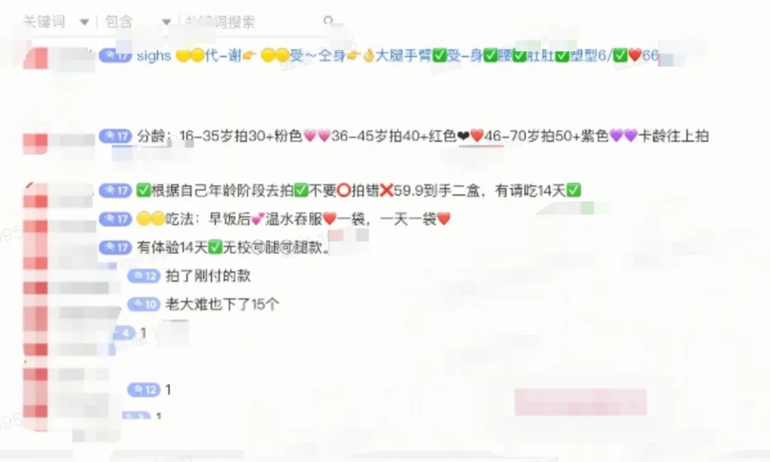 抖音618前对这些虚假宣传开始“动刀”!-广告人干货库