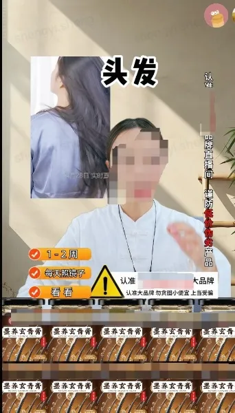 抖音618前对这些虚假宣传开始“动刀”!-广告人干货库