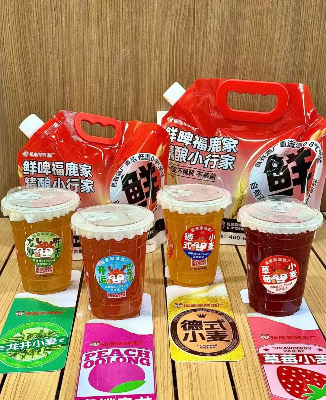 蜜雪冰城卖啤酒了-广告人干货库