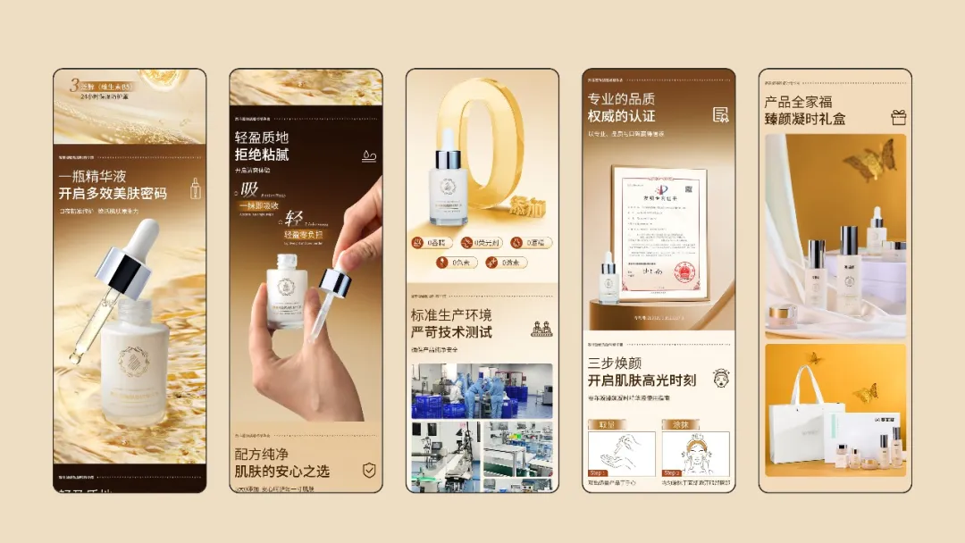 拆解爆款丨从成分党到信任感,详情页如何让转化率飙升?-广告人干货库