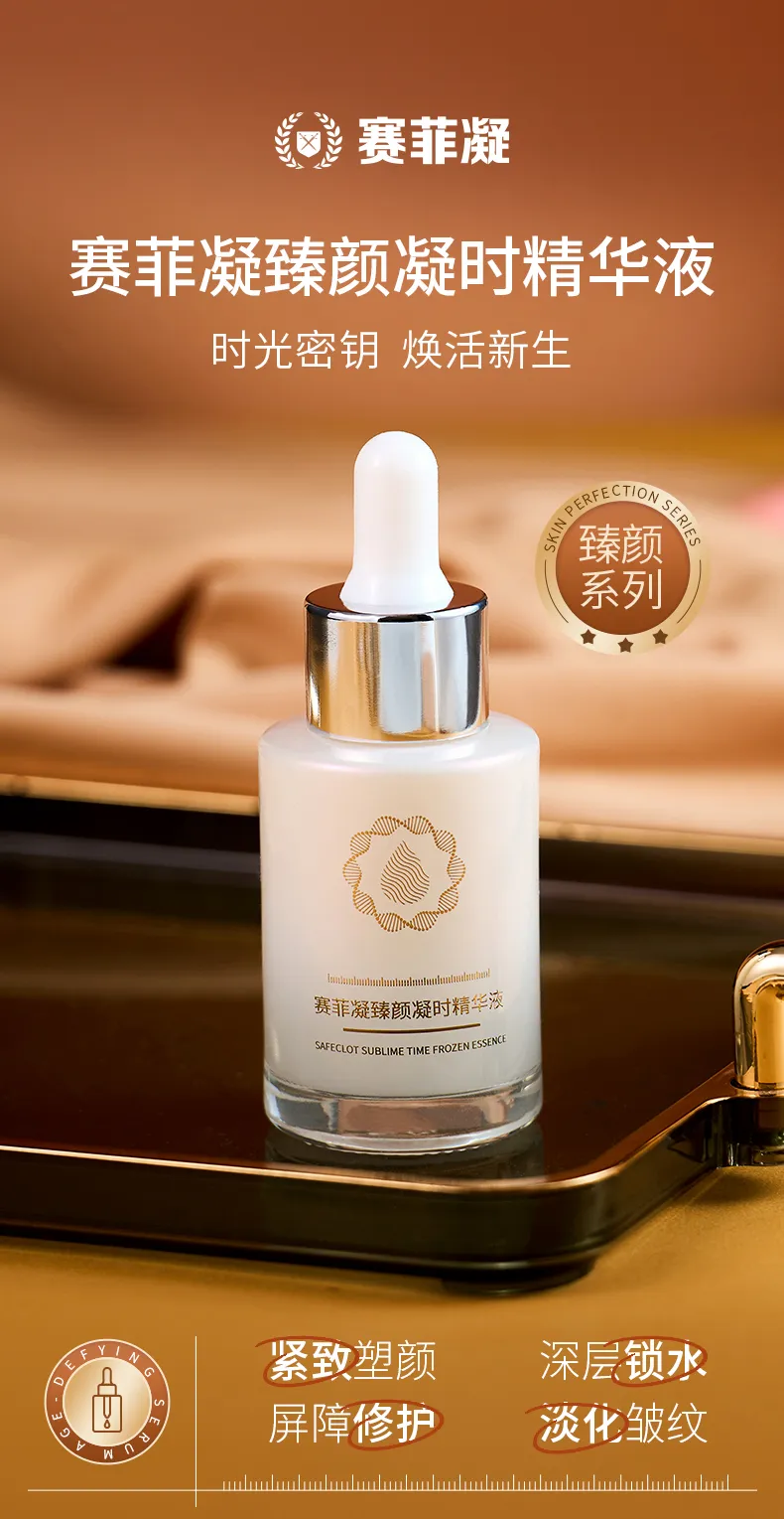 拆解爆款丨从成分党到信任感,详情页如何让转化率飙升?-广告人干货库