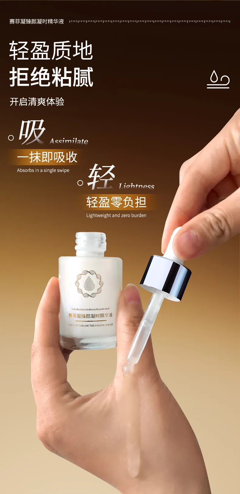 拆解爆款丨从成分党到信任感,详情页如何让转化率飙升?-广告人干货库