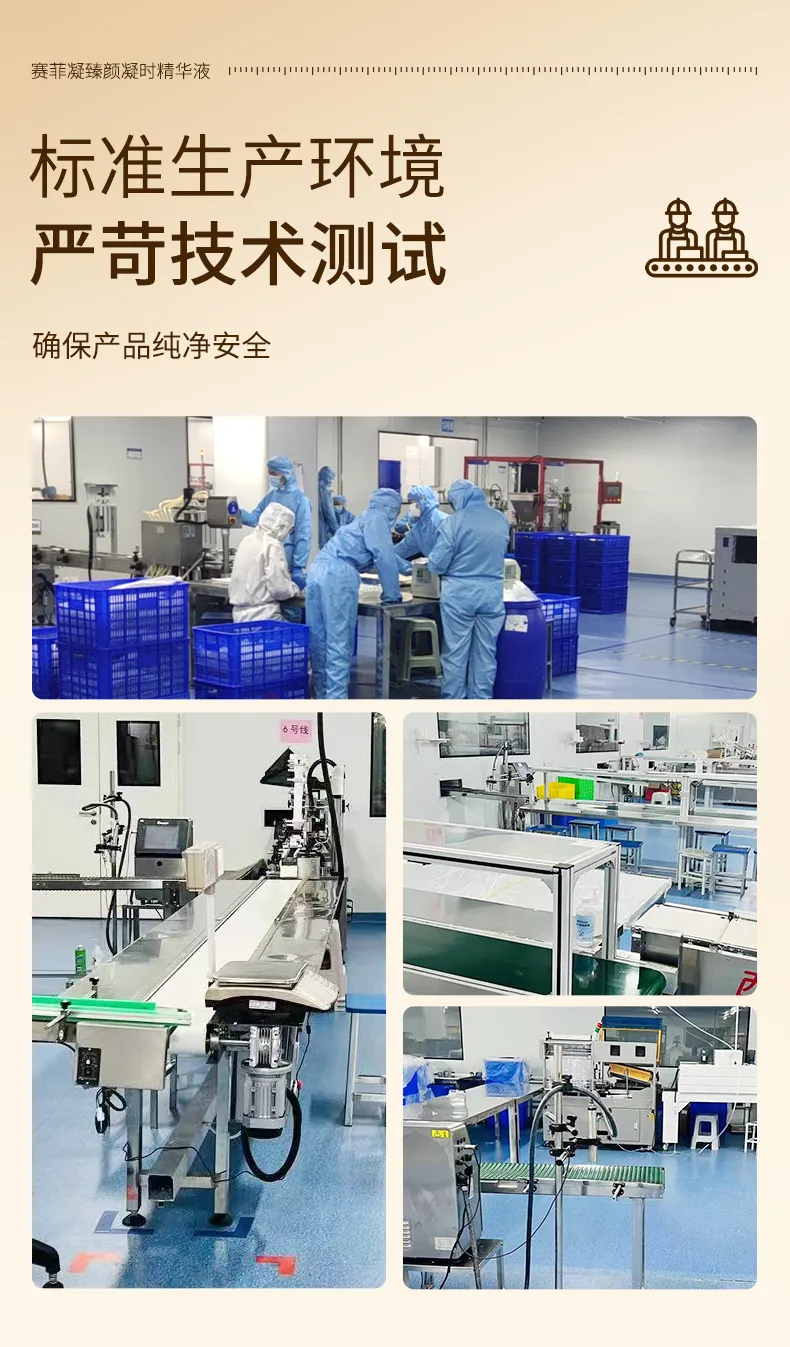 拆解爆款丨从成分党到信任感,详情页如何让转化率飙升?-广告人干货库