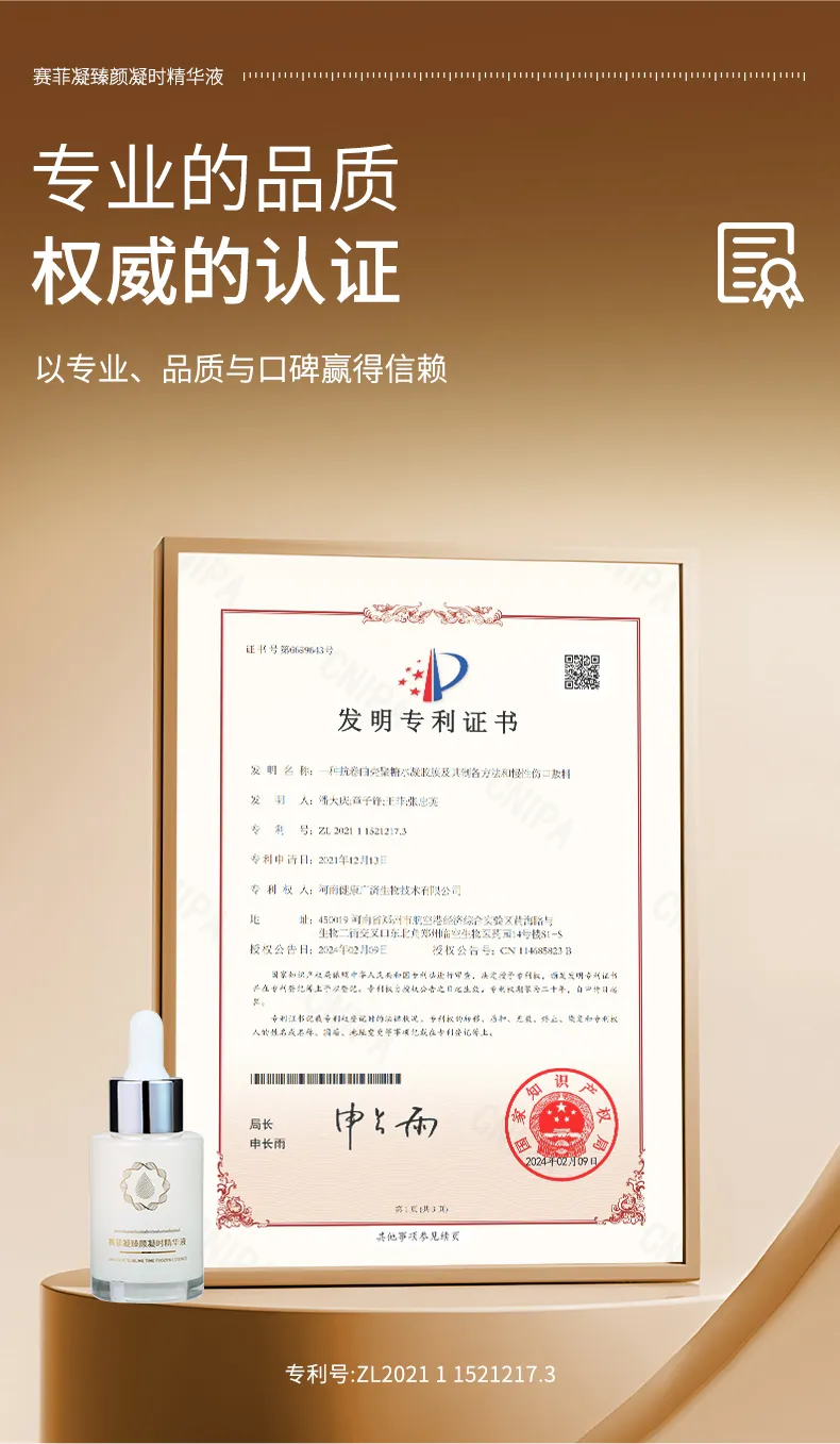 拆解爆款丨从成分党到信任感,详情页如何让转化率飙升?-广告人干货库