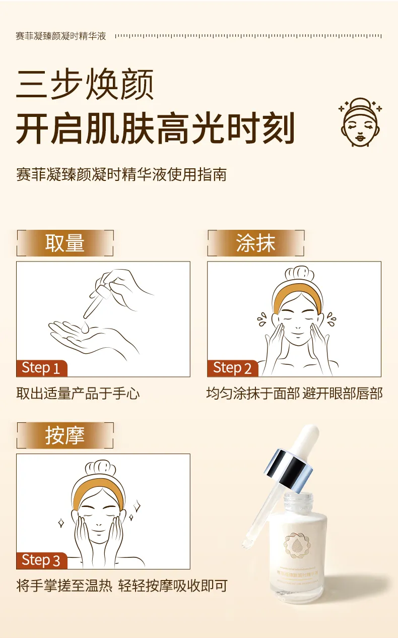 拆解爆款丨从成分党到信任感,详情页如何让转化率飙升?-广告人干货库