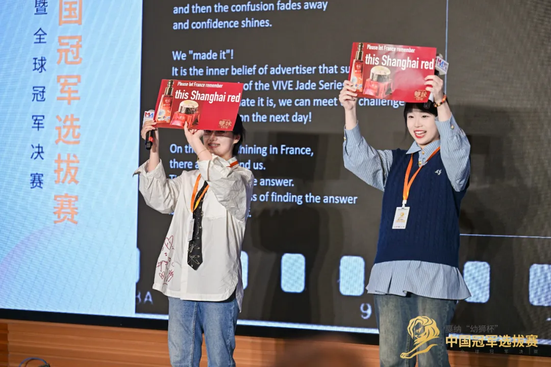 电通创意两组年轻创意晋级戛纳幼狮中国区冠军-广告人干货库