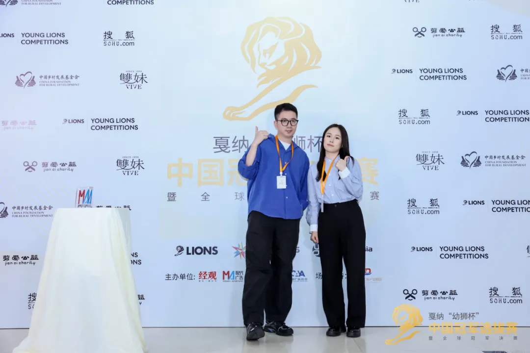 电通创意两组年轻创意晋级戛纳幼狮中国区冠军-广告人干货库