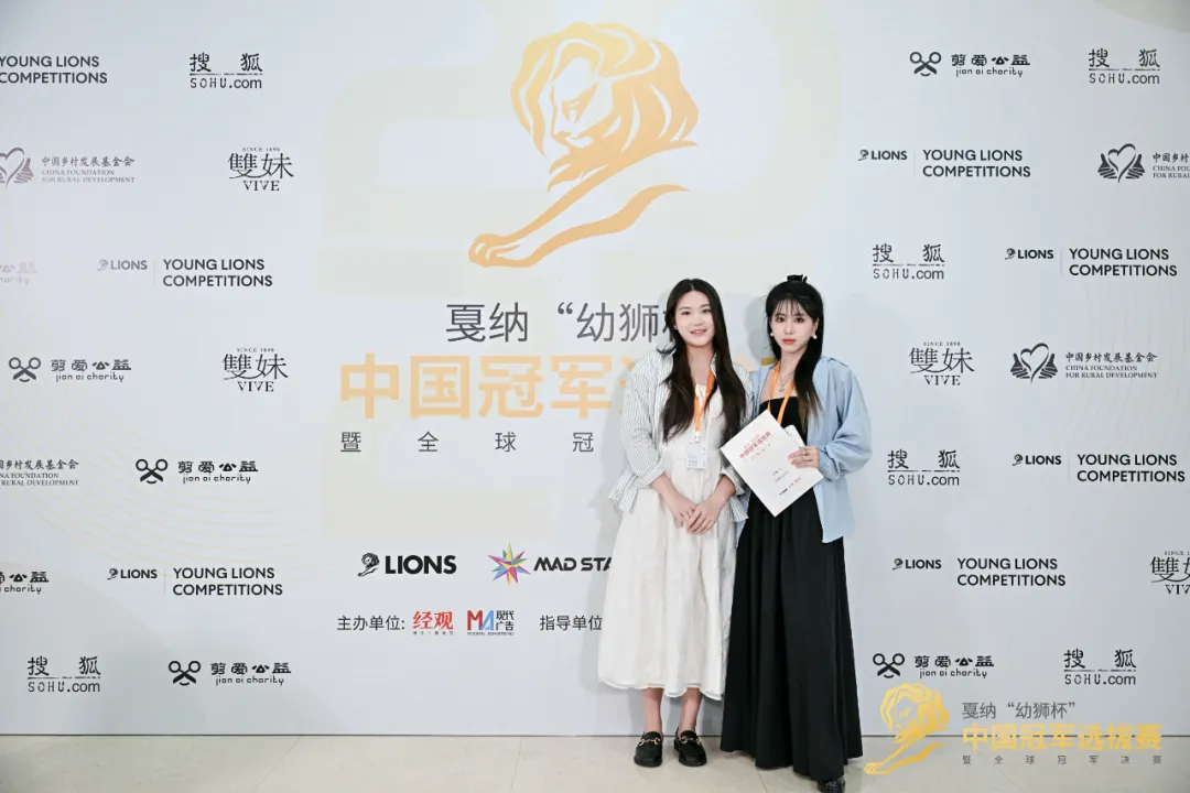 电通创意两组年轻创意晋级戛纳幼狮中国区冠军-广告人干货库