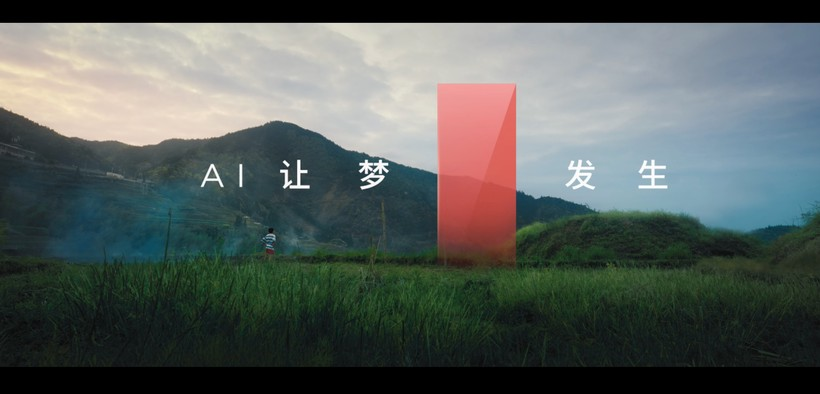 当AI教练走进苗寨:联想,让梦发生-广告人干货库