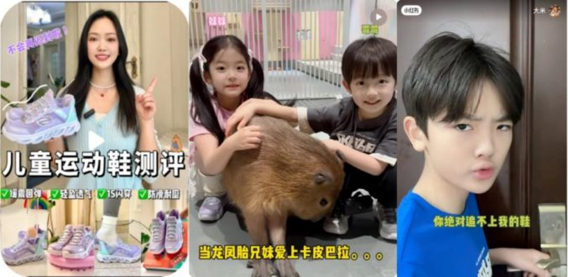 阿海德×斯凯奇|「聚占拓」种草策略实现品效双增-广告人干货库