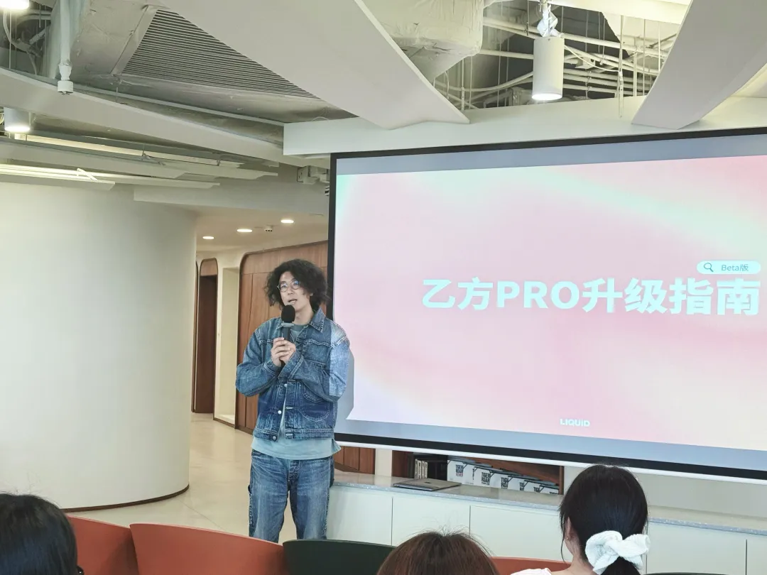 LIQUIDx4A协会分享课:今天的乙方,如何走得更长远?-广告人干货库