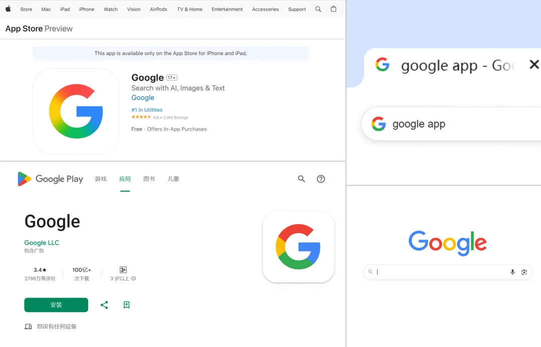 又在憋大招?Google 十年来首次更新G字标!-广告人干货库