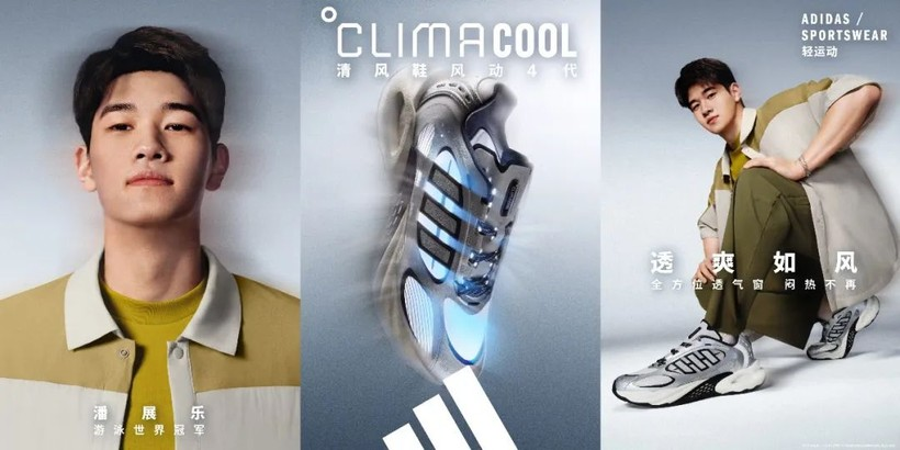 adidas CLIMACOOL 清风家族夏日新发布-广告人干货库
