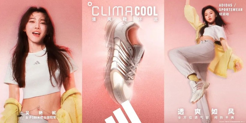 adidas CLIMACOOL 清风家族夏日新发布-广告人干货库
