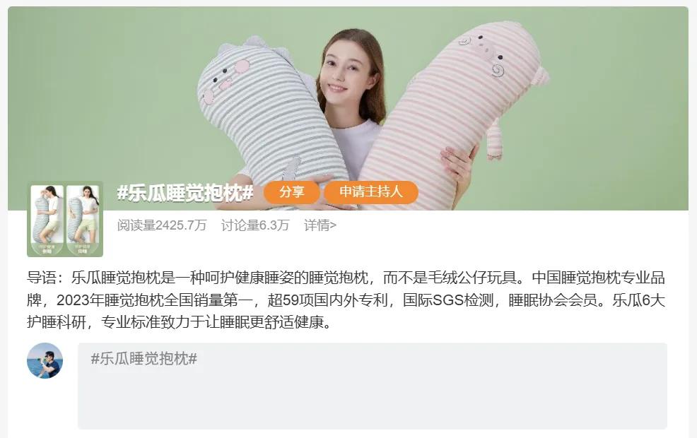 情绪营销之上,是社会情绪营销-广告人干货库
