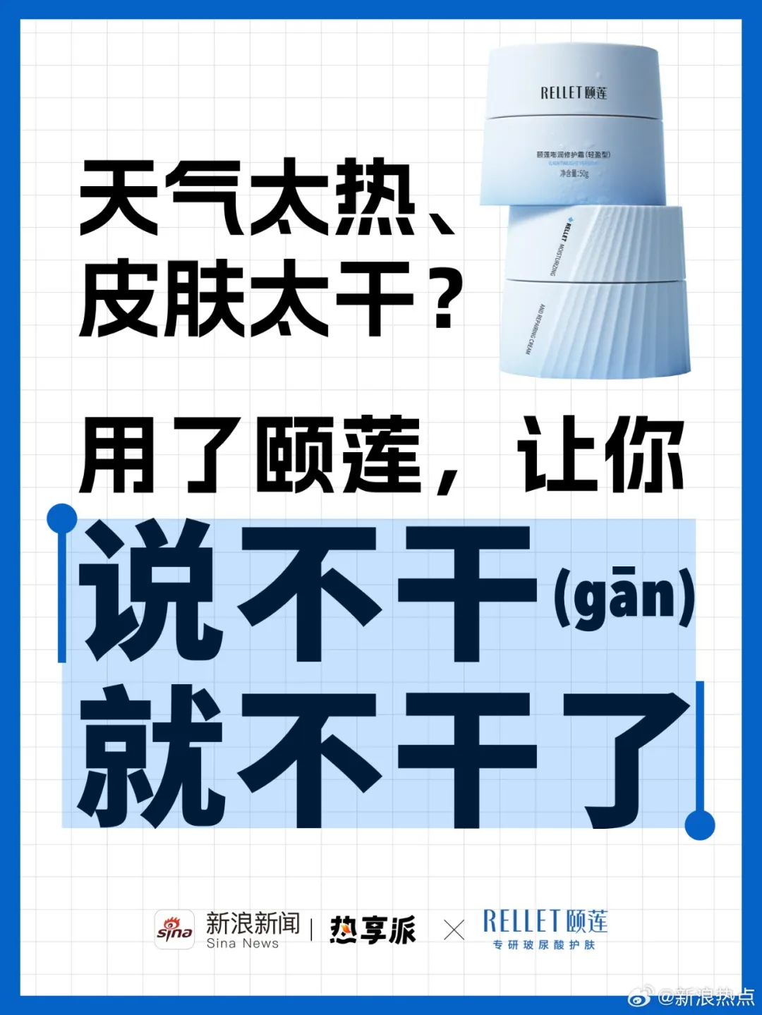 情绪营销之上,是社会情绪营销-广告人干货库
