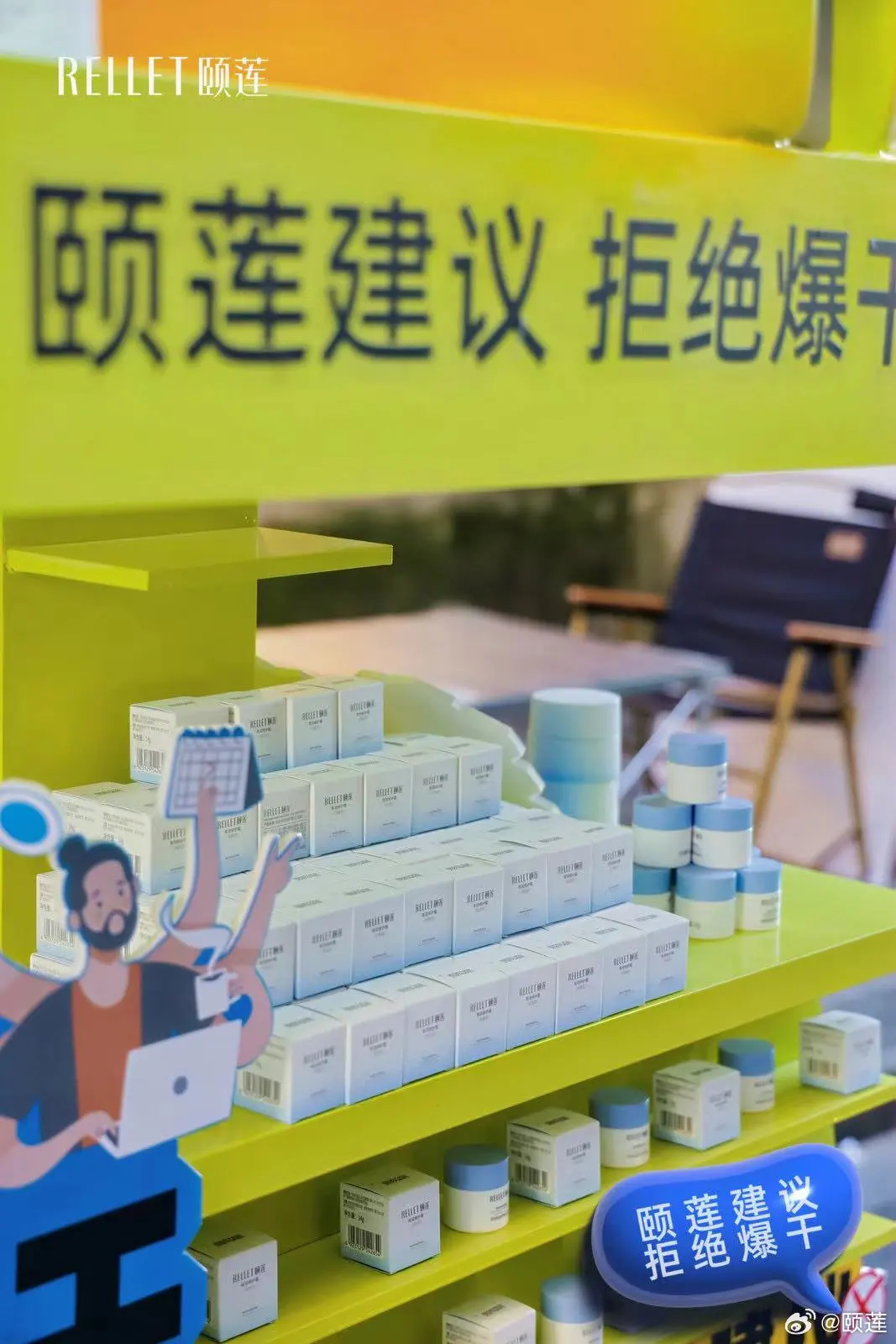 情绪营销之上,是社会情绪营销-广告人干货库