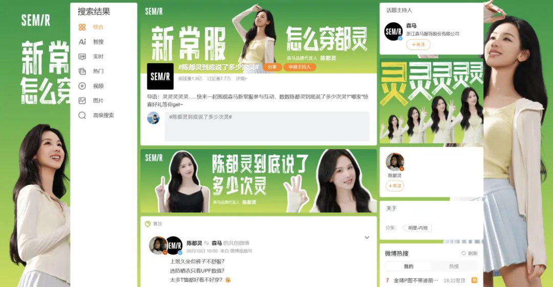 情绪营销之上,是社会情绪营销-广告人干货库