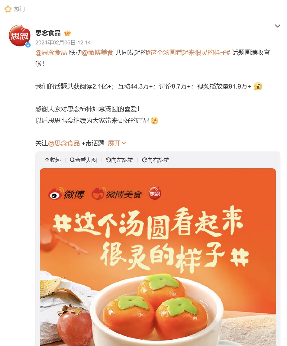 情绪营销之上,是社会情绪营销-广告人干货库
