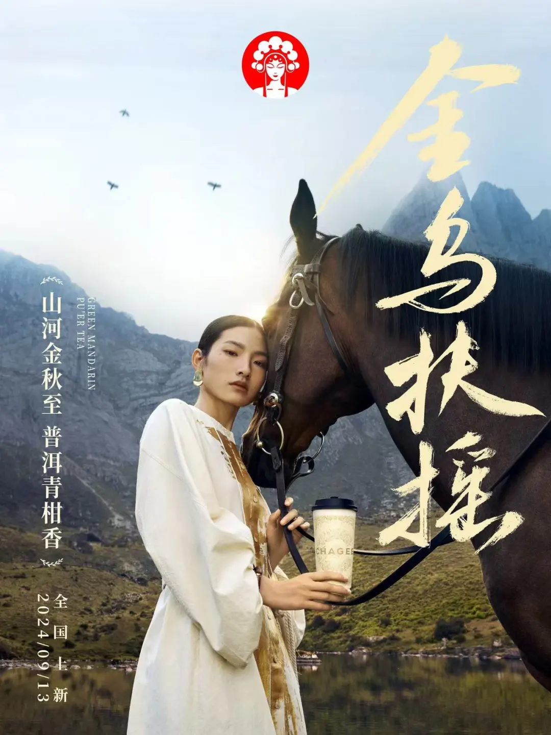 情绪营销之上,是社会情绪营销-广告人干货库
