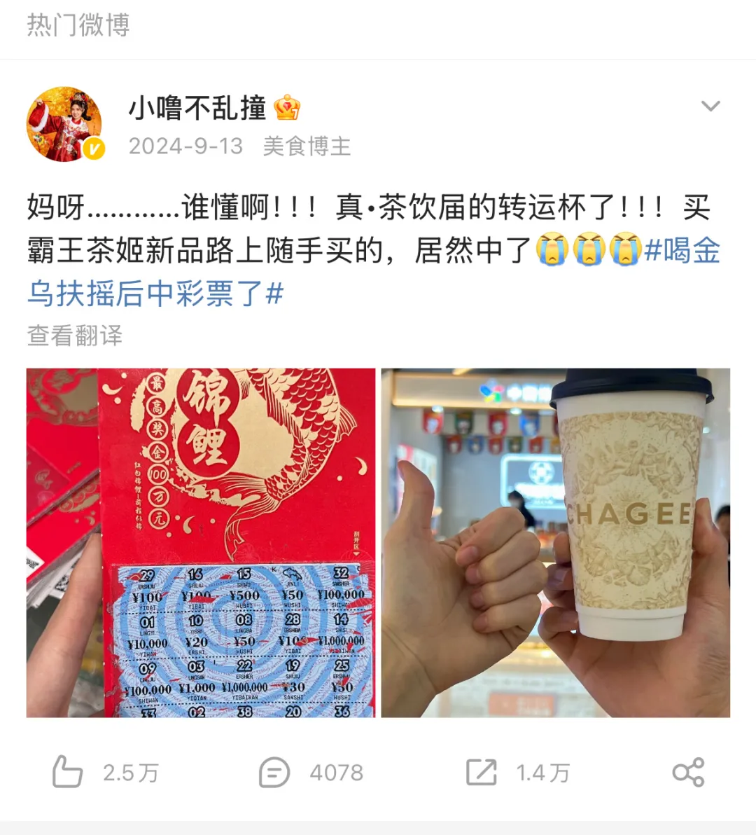 情绪营销之上,是社会情绪营销-广告人干货库