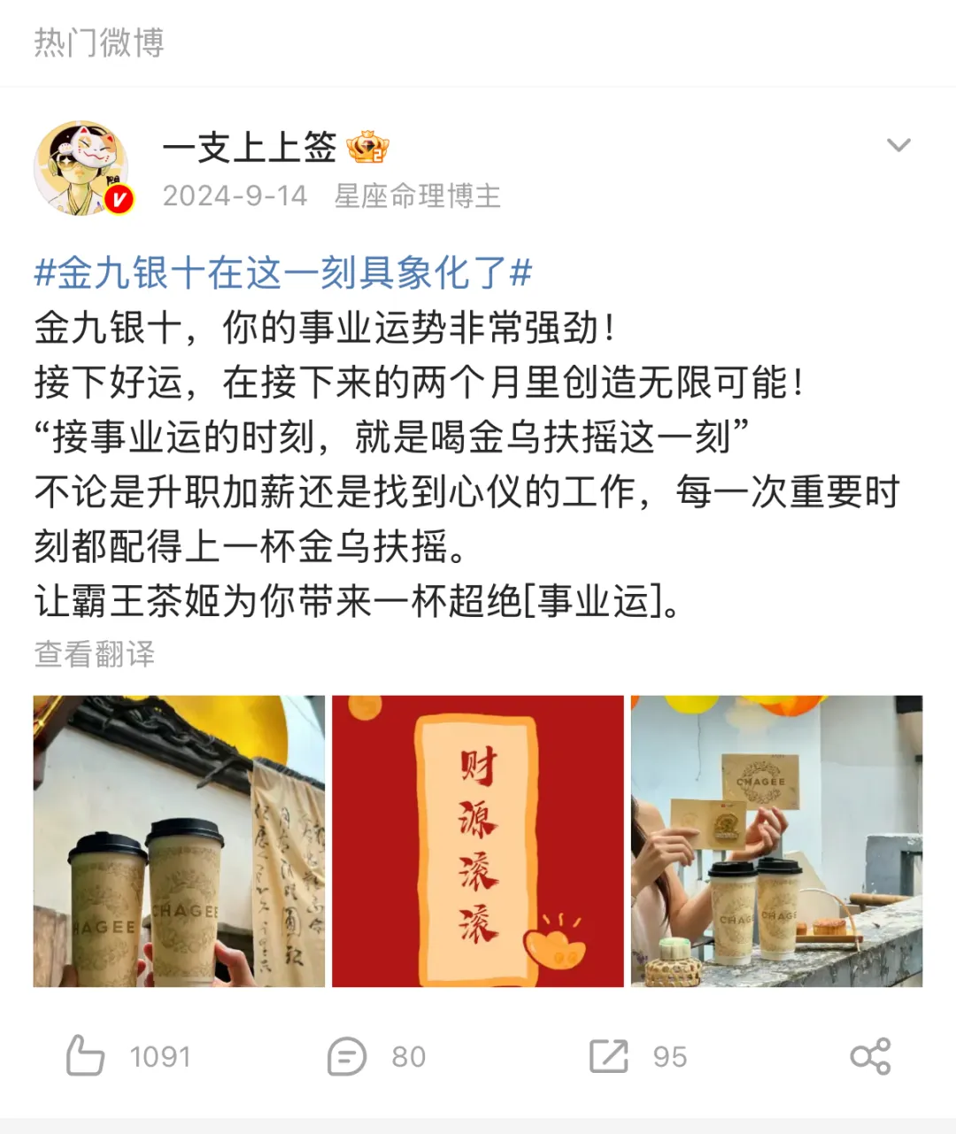 情绪营销之上,是社会情绪营销-广告人干货库
