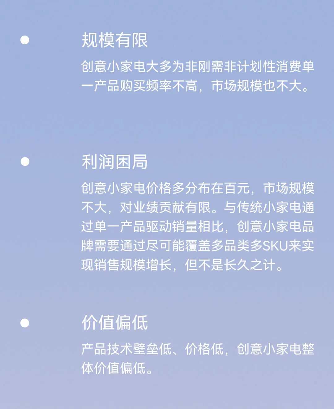 案例动态丨松鼠跃动×小熊电器:开创战略级高端品线,助力小熊实现高价值品牌战略跃迁-广告人干货库