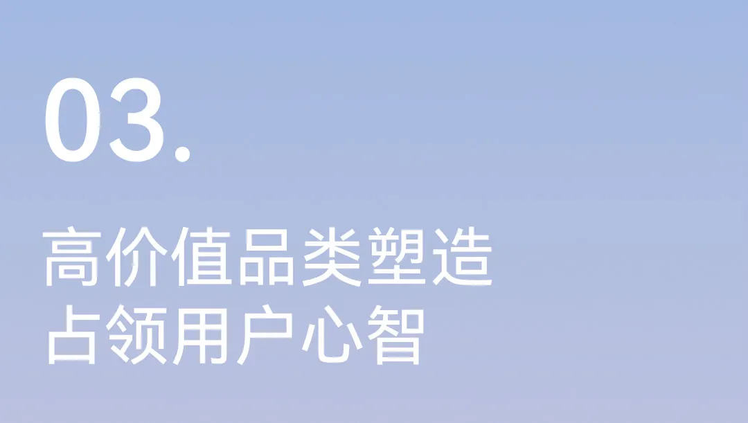 案例动态丨松鼠跃动×小熊电器:开创战略级高端品线,助力小熊实现高价值品牌战略跃迁-广告人干货库