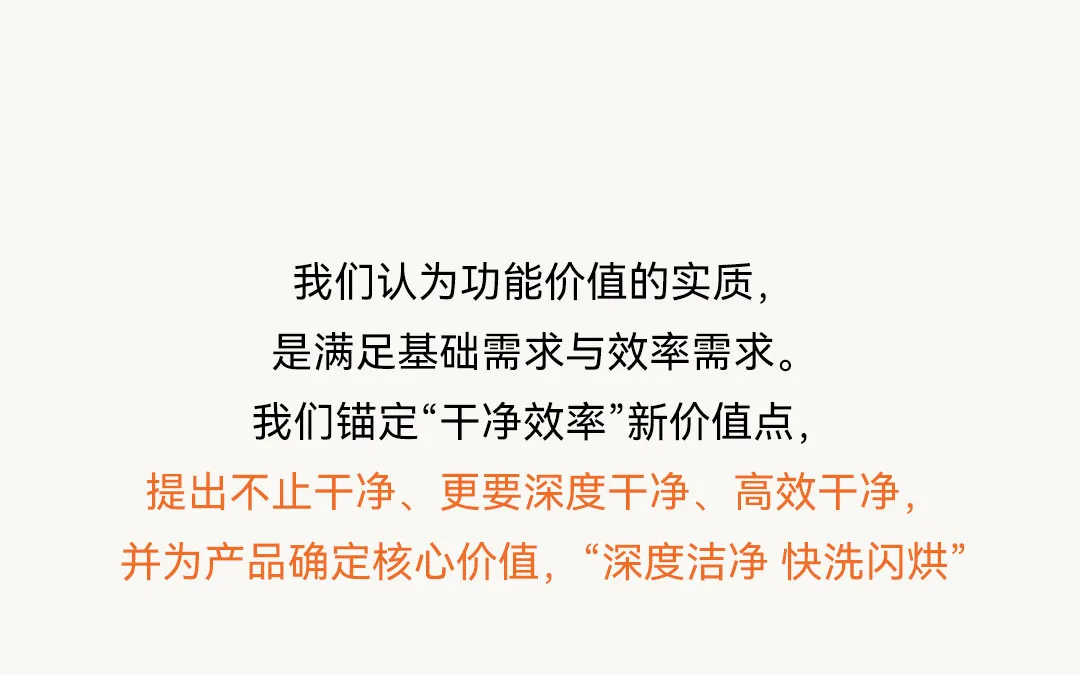 案例动态丨松鼠跃动×小熊电器:开创战略级高端品线,助力小熊实现高价值品牌战略跃迁-广告人干货库