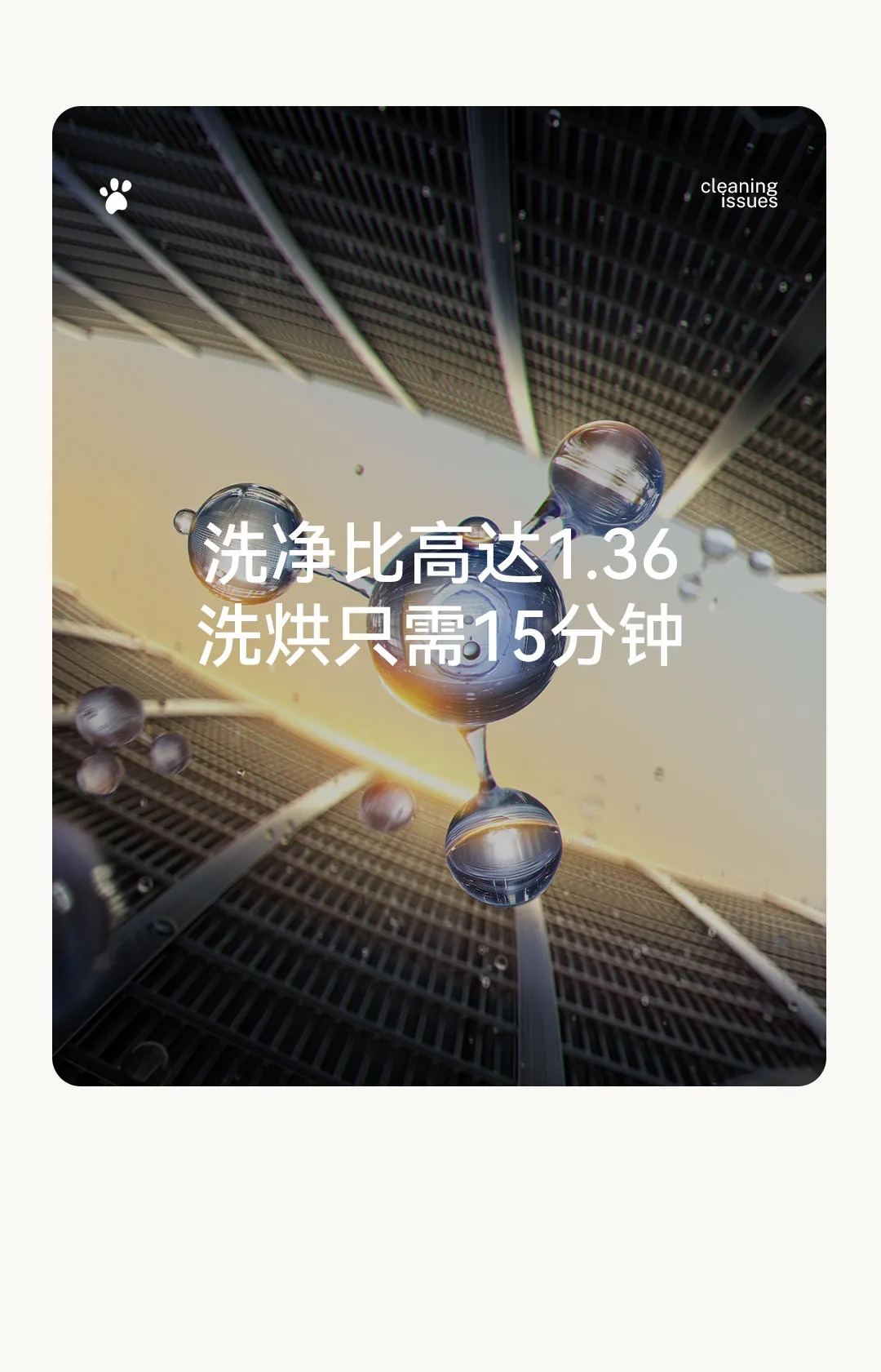 案例动态丨松鼠跃动×小熊电器:开创战略级高端品线,助力小熊实现高价值品牌战略跃迁-广告人干货库