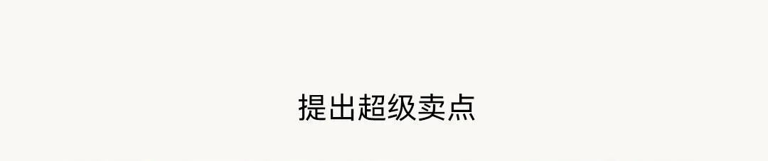 案例动态丨松鼠跃动×小熊电器:开创战略级高端品线,助力小熊实现高价值品牌战略跃迁-广告人干货库