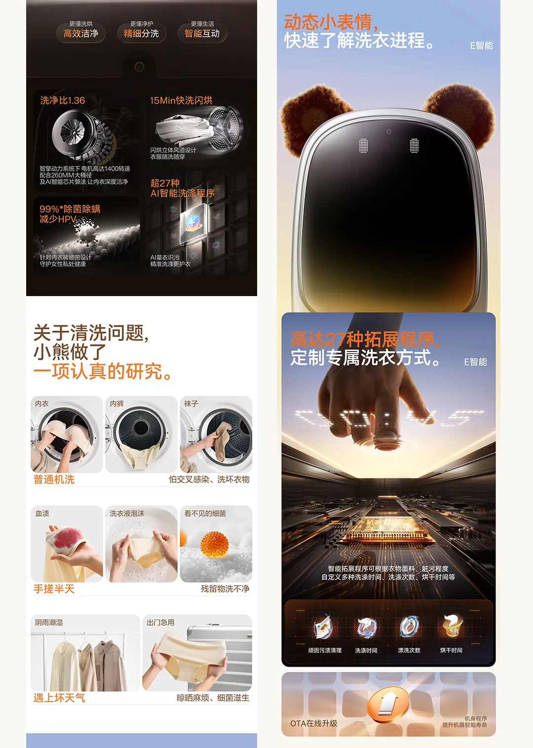 案例动态丨松鼠跃动×小熊电器:开创战略级高端品线,助力小熊实现高价值品牌战略跃迁-广告人干货库