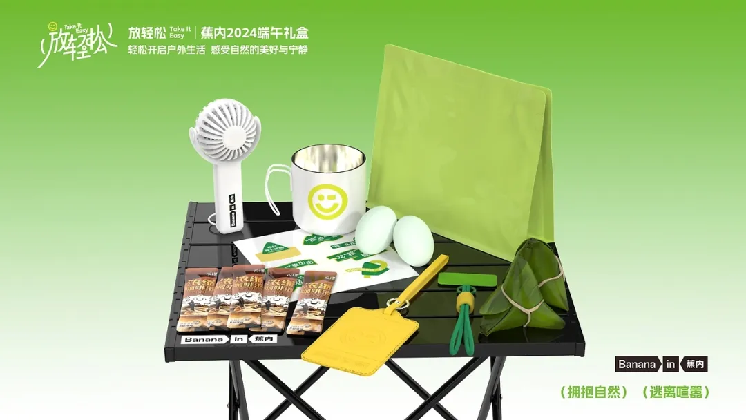 鲜活有趣的2025端午礼盒包装,超“盒”心意!-广告人干货库