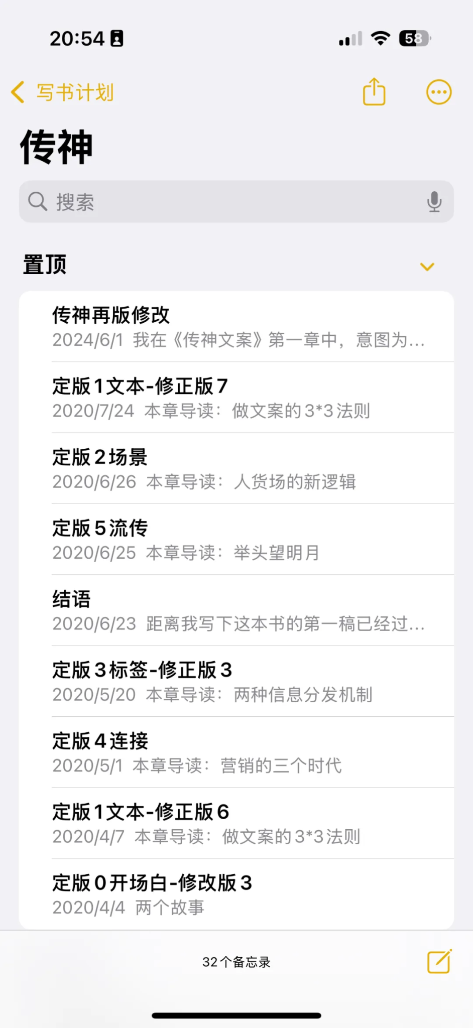 如何写出一篇深度长文——既要快,又要好,还要轻松不费脑-广告人干货库