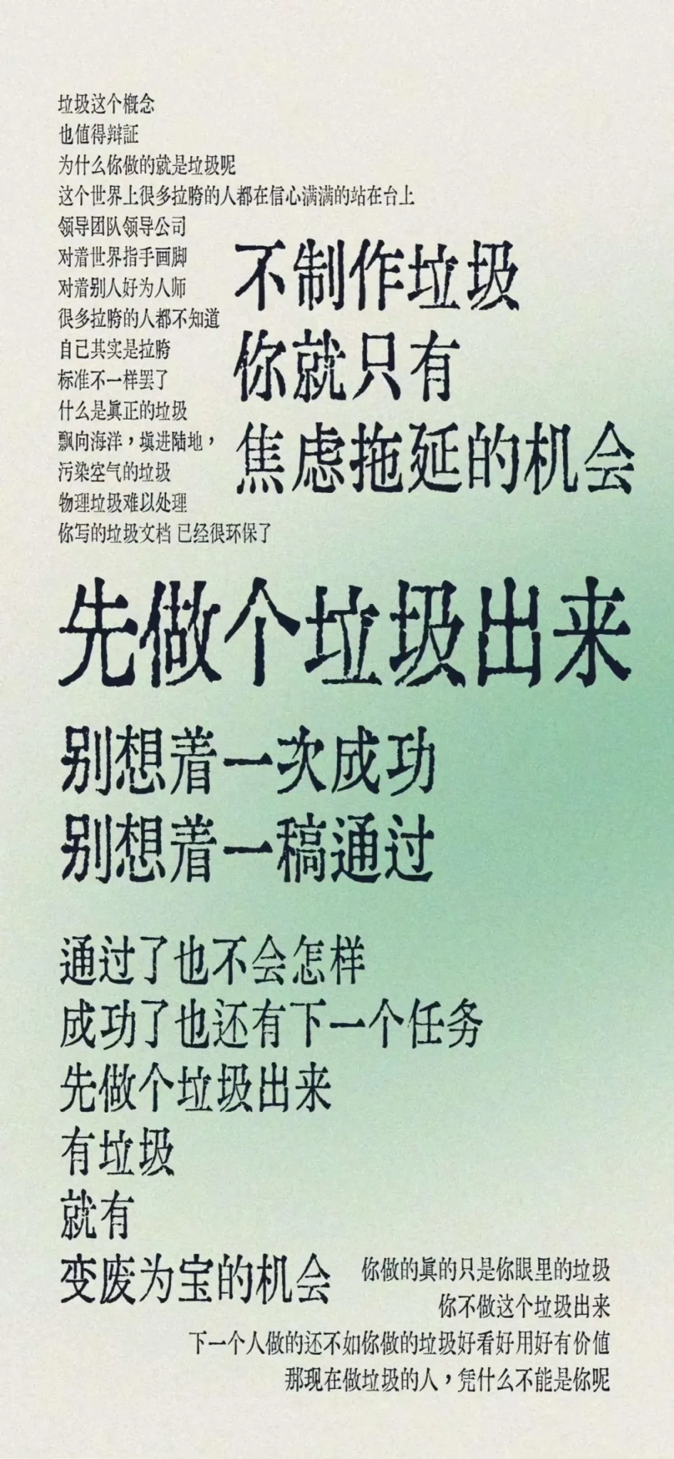 如何写出一篇深度长文——既要快,又要好,还要轻松不费脑-广告人干货库