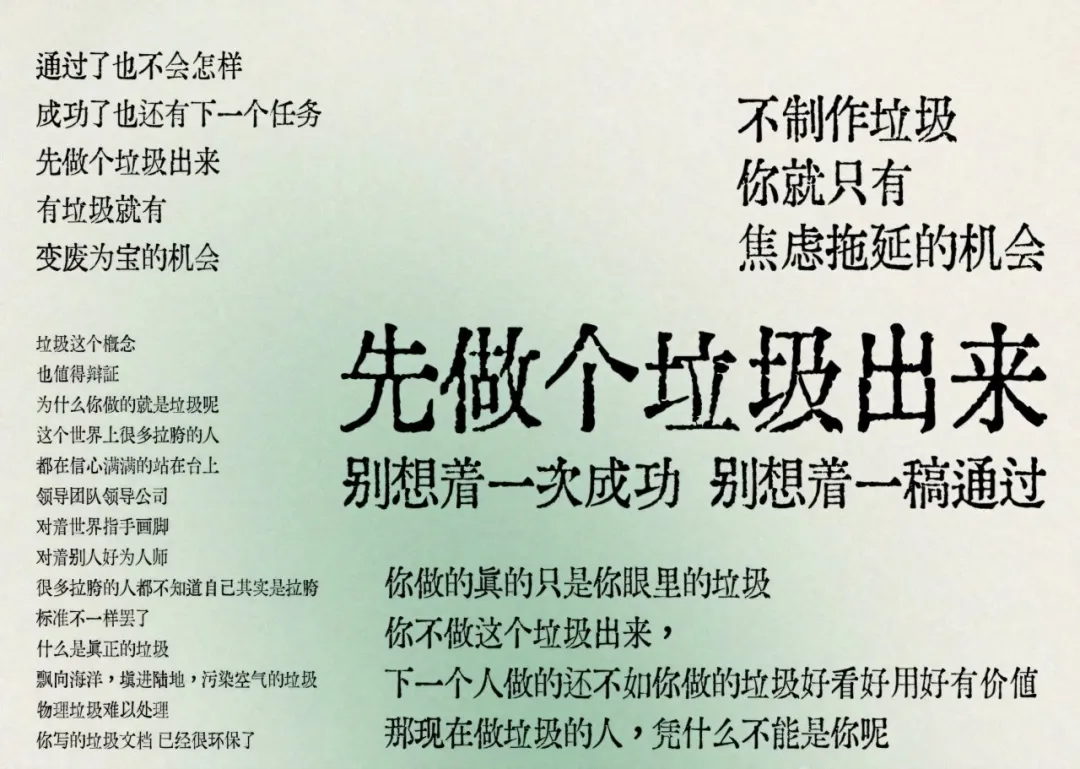 如何写出一篇深度长文——既要快,又要好,还要轻松不费脑-广告人干货库