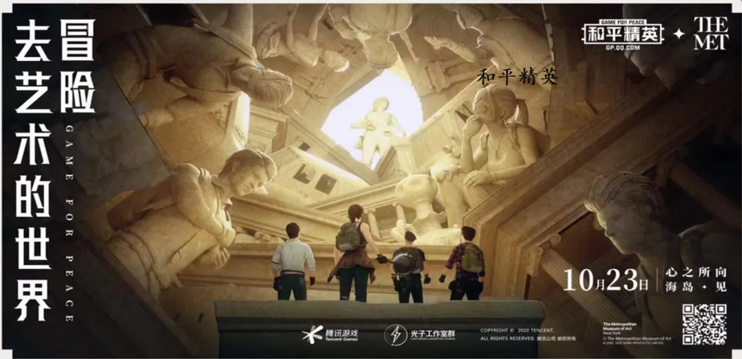 点维双IP联动封神合集!打造行业内破圈爆款案例-广告人干货库