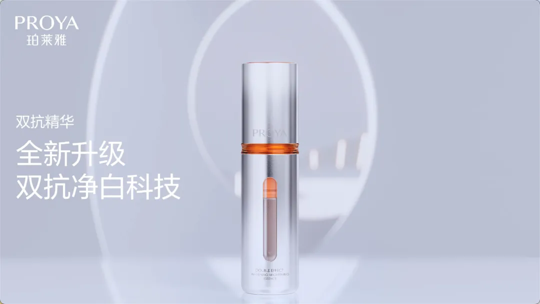 珀莱雅 X 易烊千玺:每次亮相,更新想象-广告人干货库