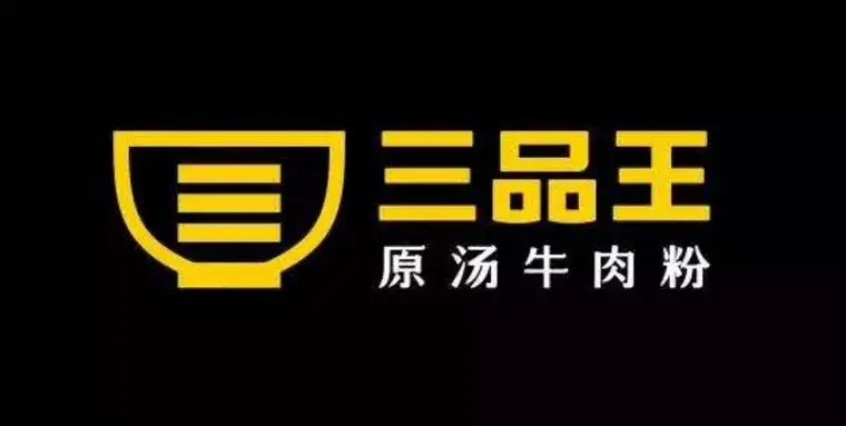 《定位》里美国案例的中国版本:老娘舅和三品王;东鹏特饮和东鹏瓷砖-广告人干货库