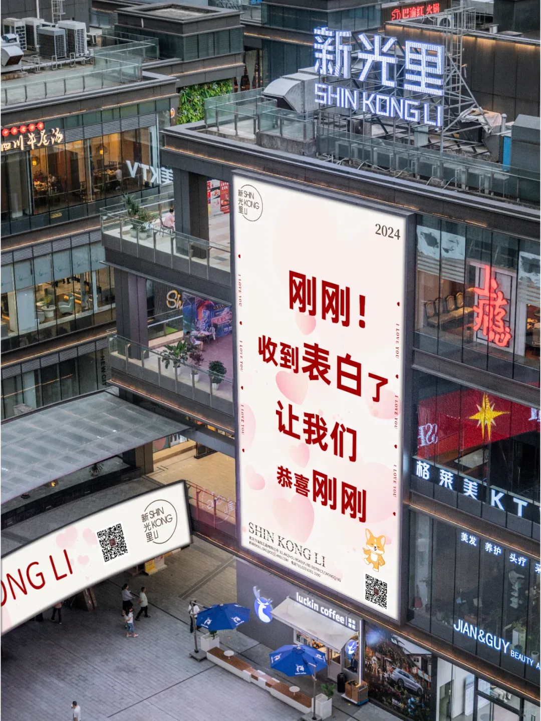 520反骨文案,精神状态超前-广告人干货库