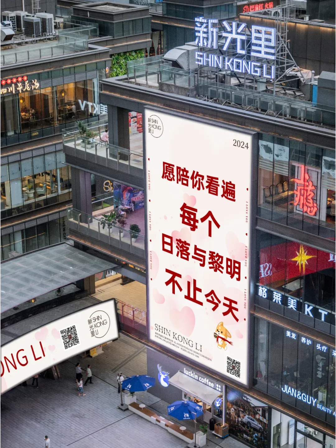 520反骨文案,精神状态超前-广告人干货库