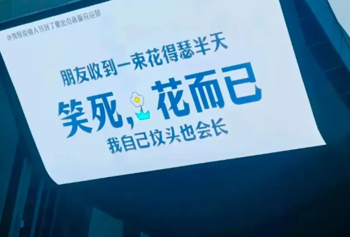 520反骨文案,精神状态超前-广告人干货库